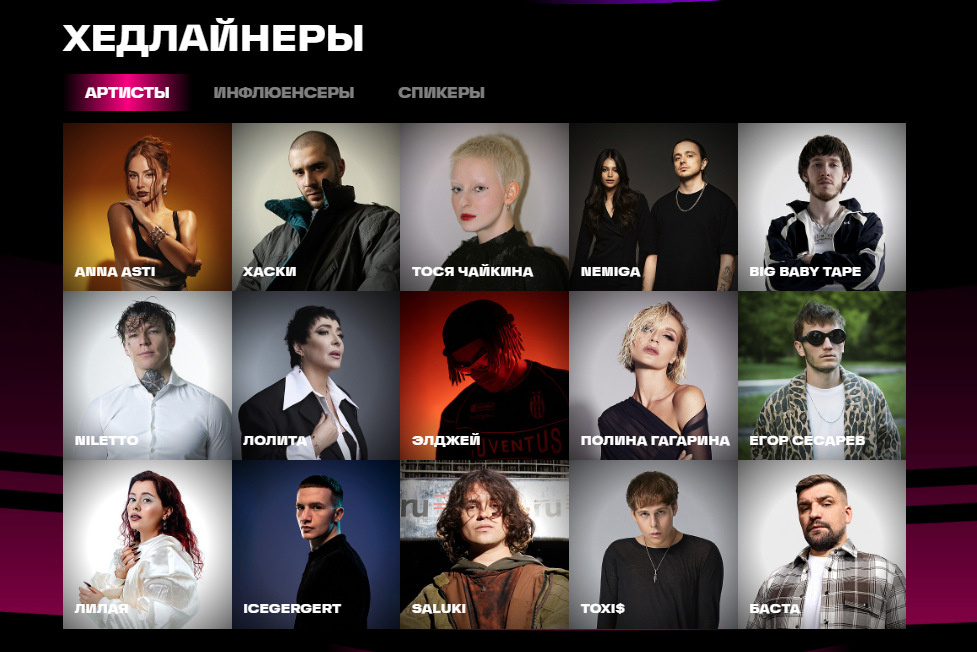  Те, кто дарят не просто песни, а встречу с собой.