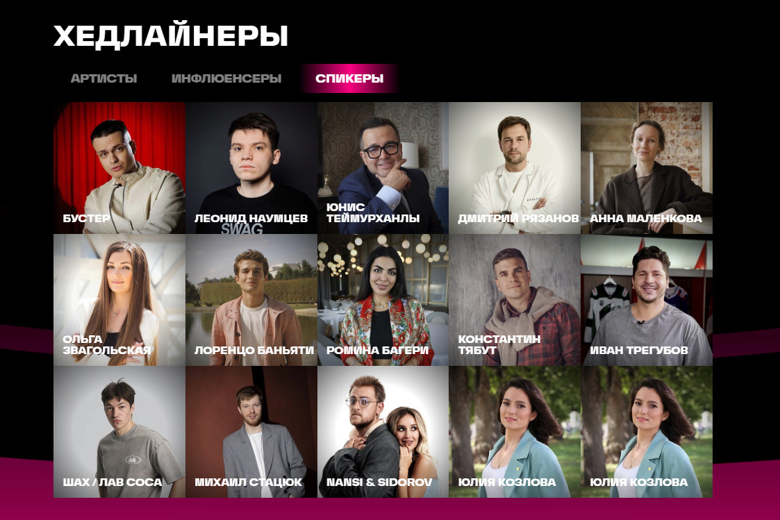 Архитекторы внимания — строят из мгновений целые миры.