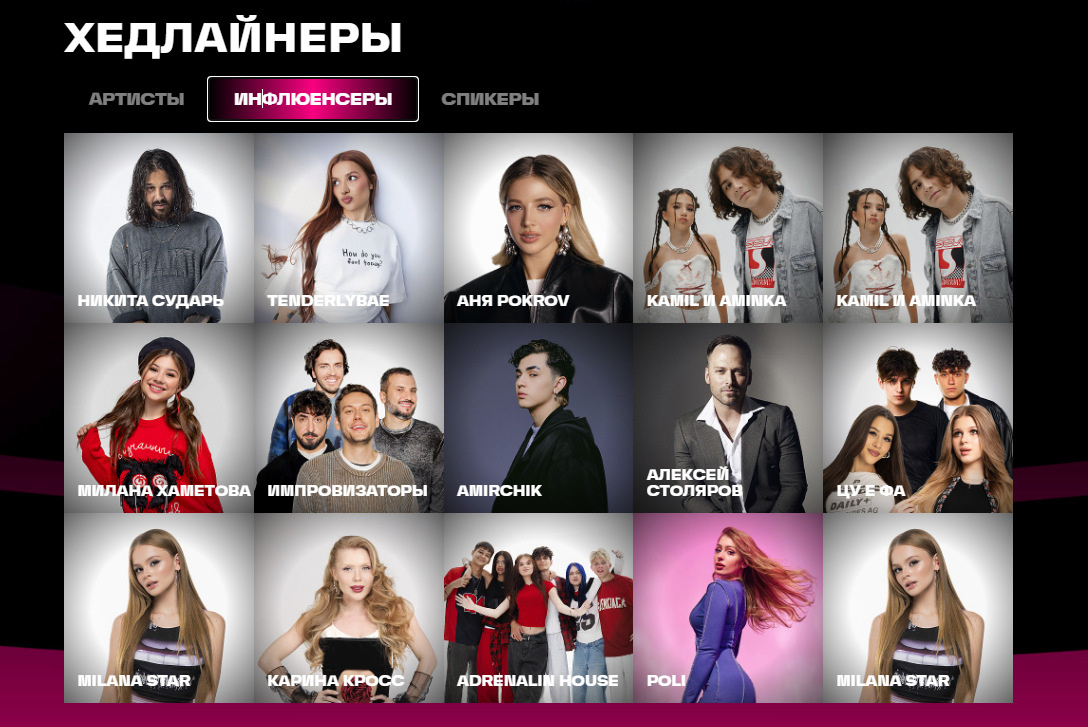 Когда слава — не шум, а ответственность.