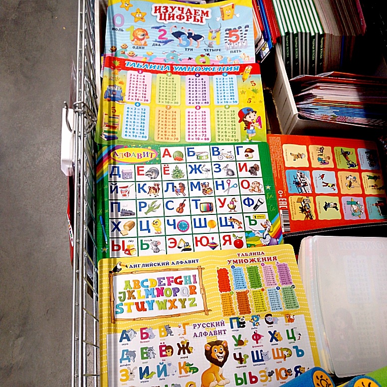 Покрытие стоит всего 34 руб