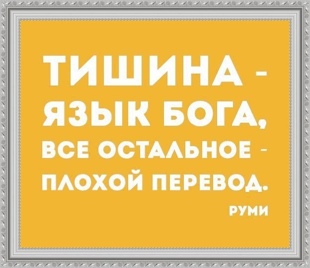 коллаж автора