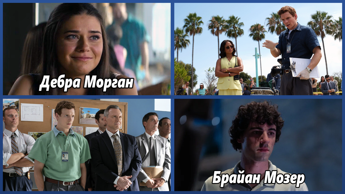 Кадры из сериала