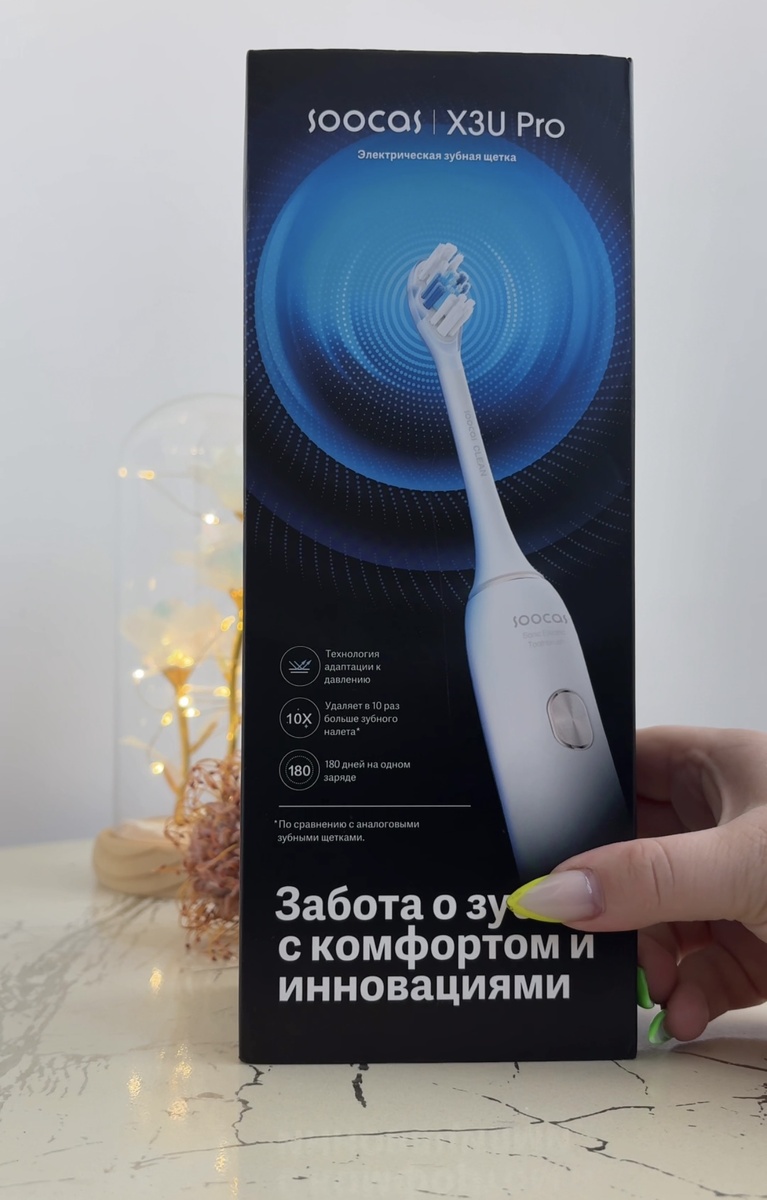 Soocas X3U Pro