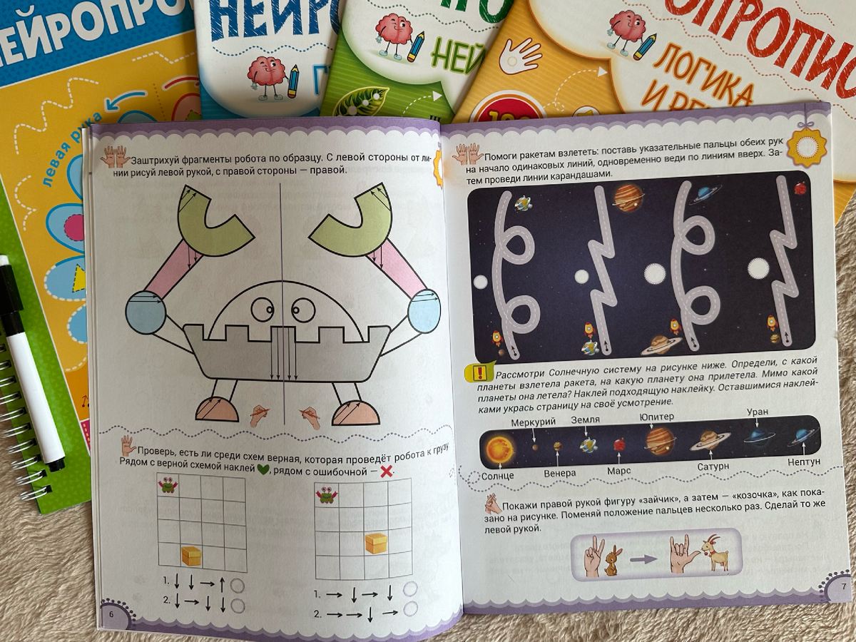 Эти задания сложнее, чем кажутся на первый взгляд (листайте галерею).