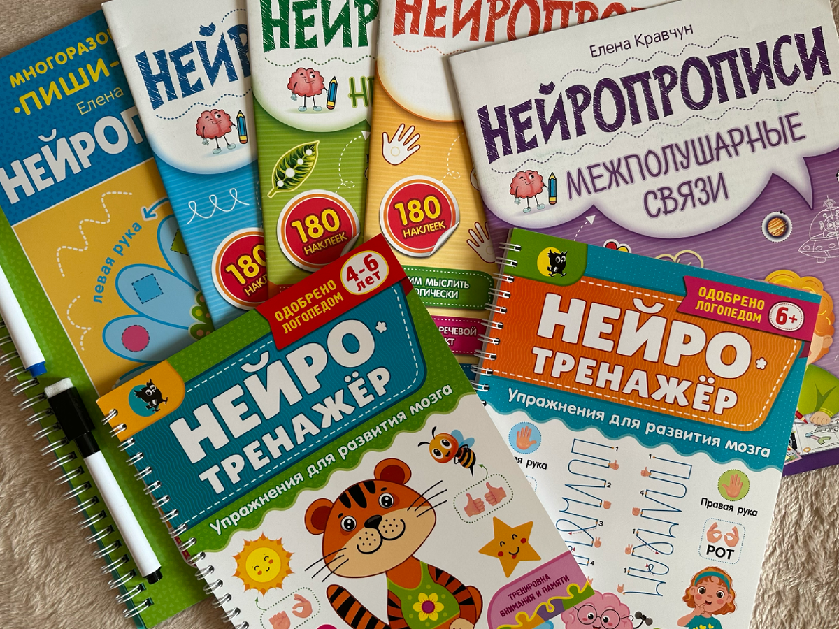 Большой спект пособий на любой вкус (издательство "Открытая книга")