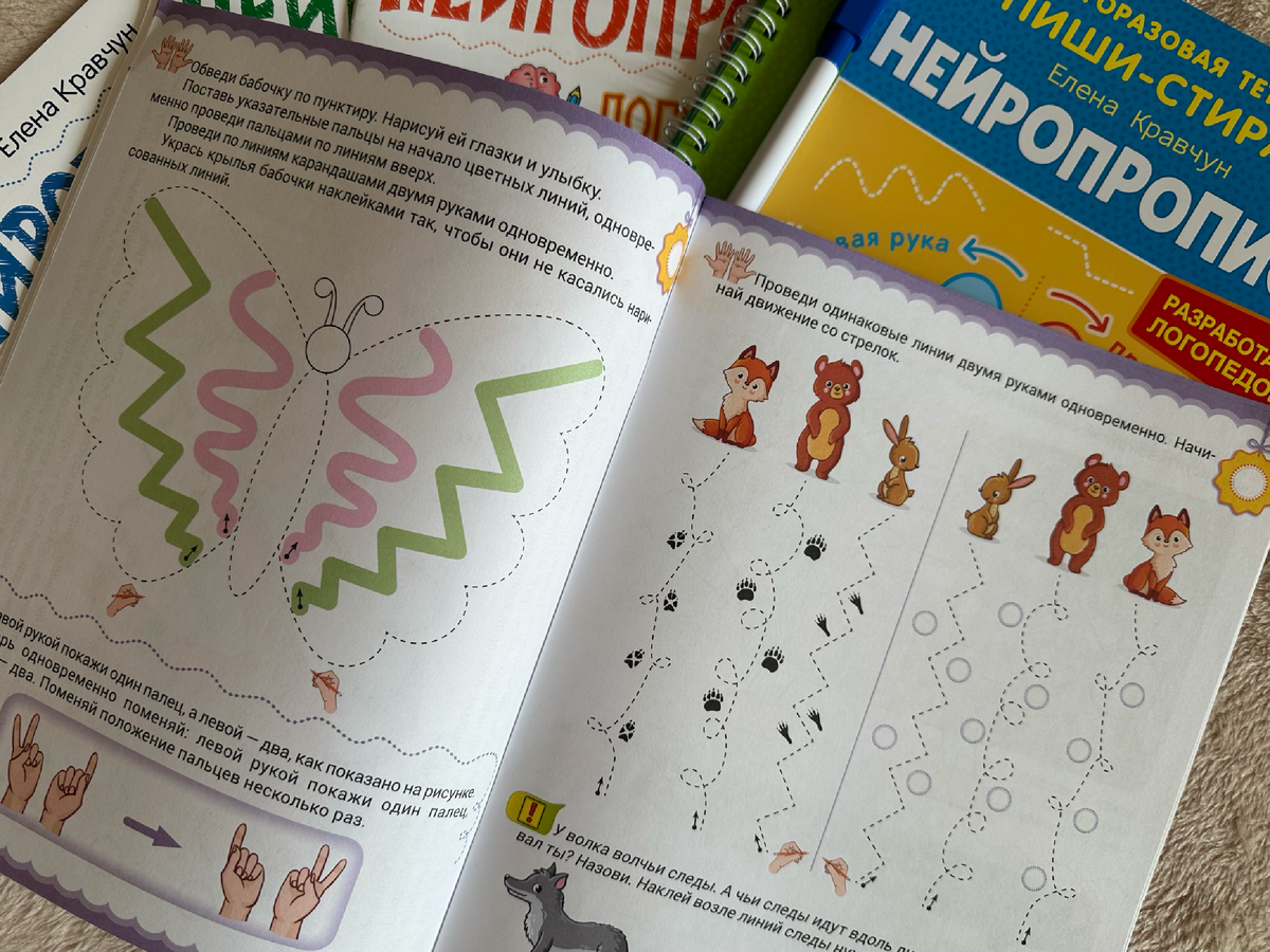 До чего обаятельные иллюстрации!