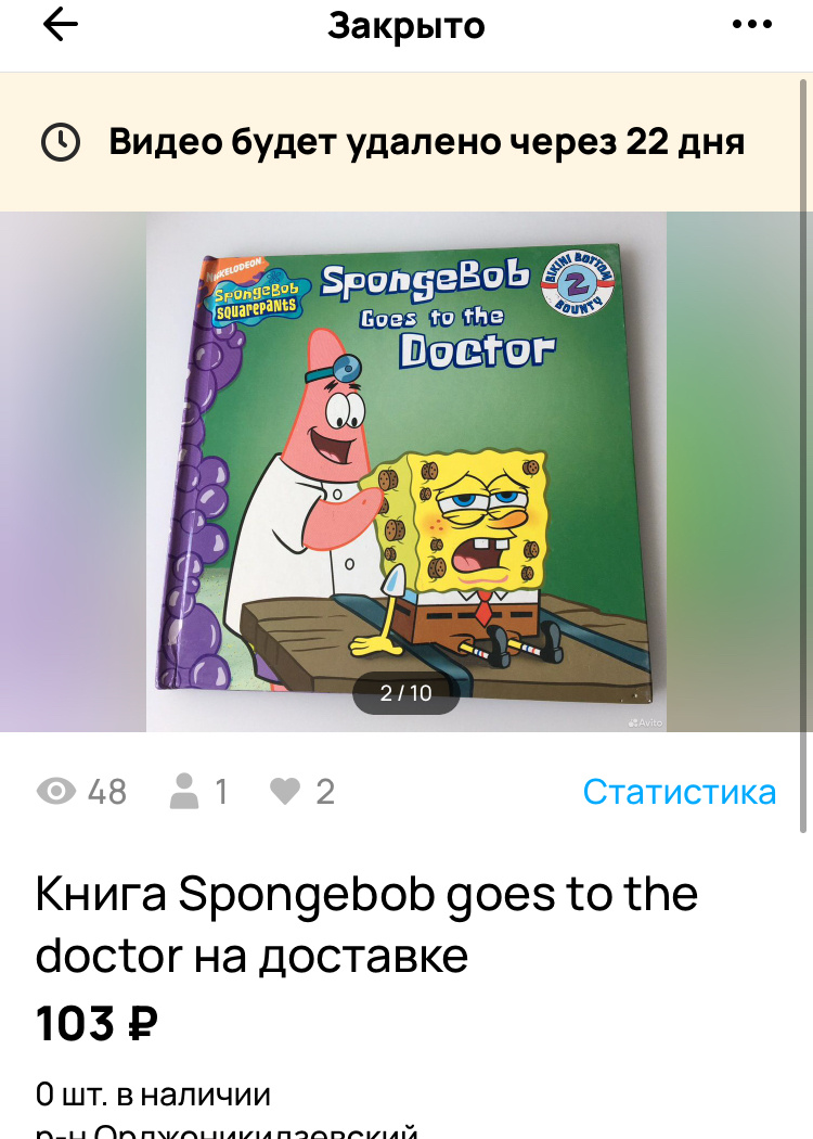 Фото автора.