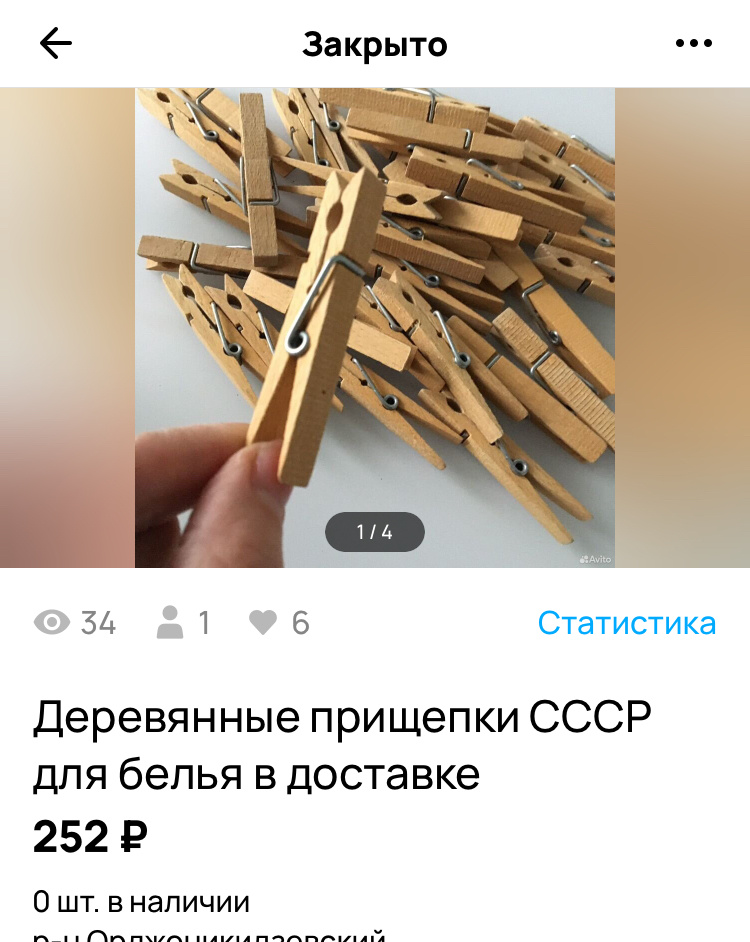 Фото автора.