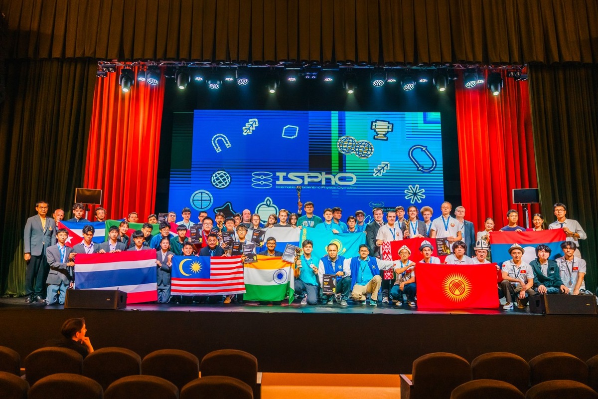    В Ханты-Мансийске завершилась Международная научная физическая олимпиада