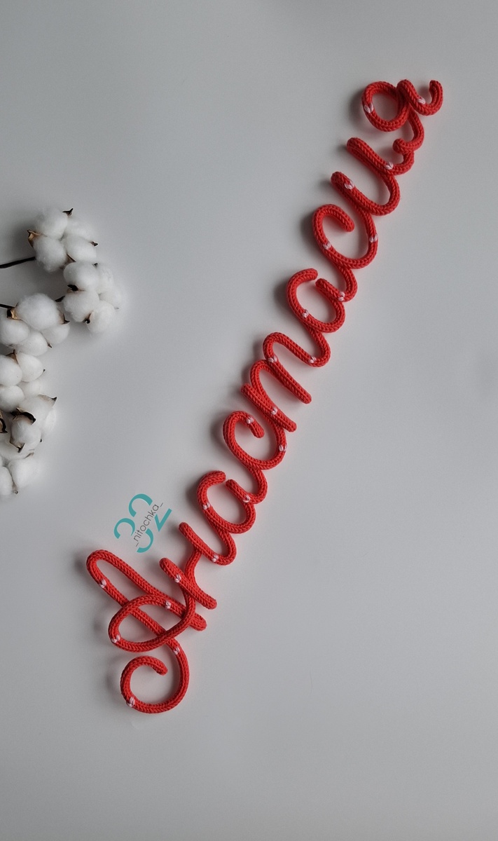 Пример одной из моих работ 