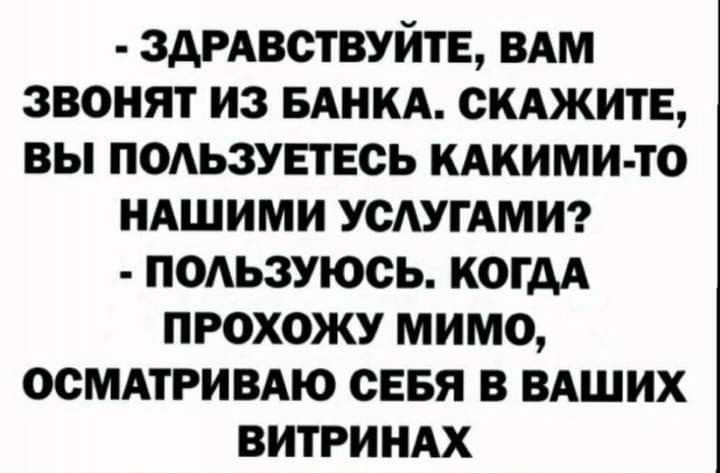 -7