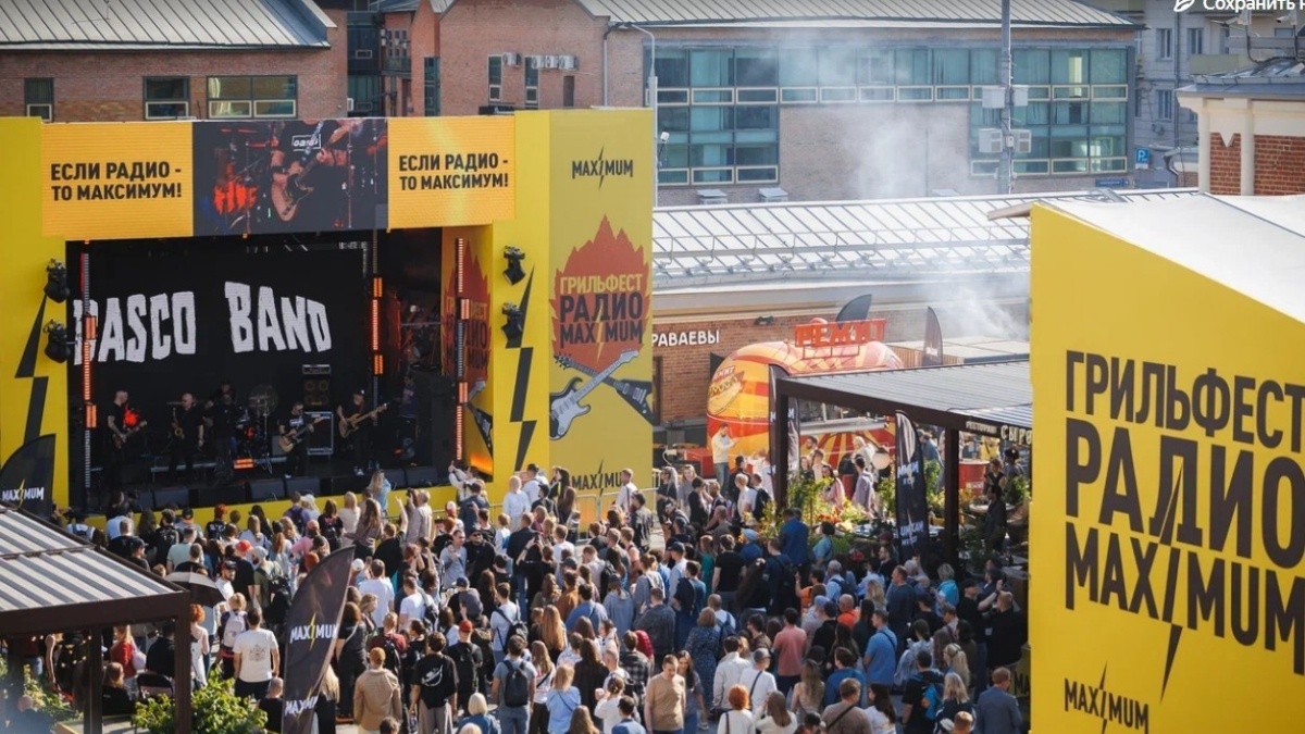 пресс-служба РМГ📷
