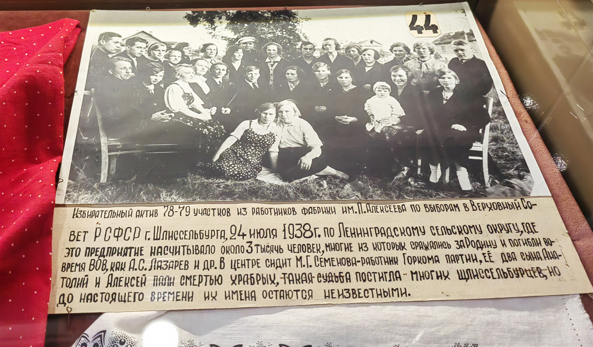 Фото из личного архива