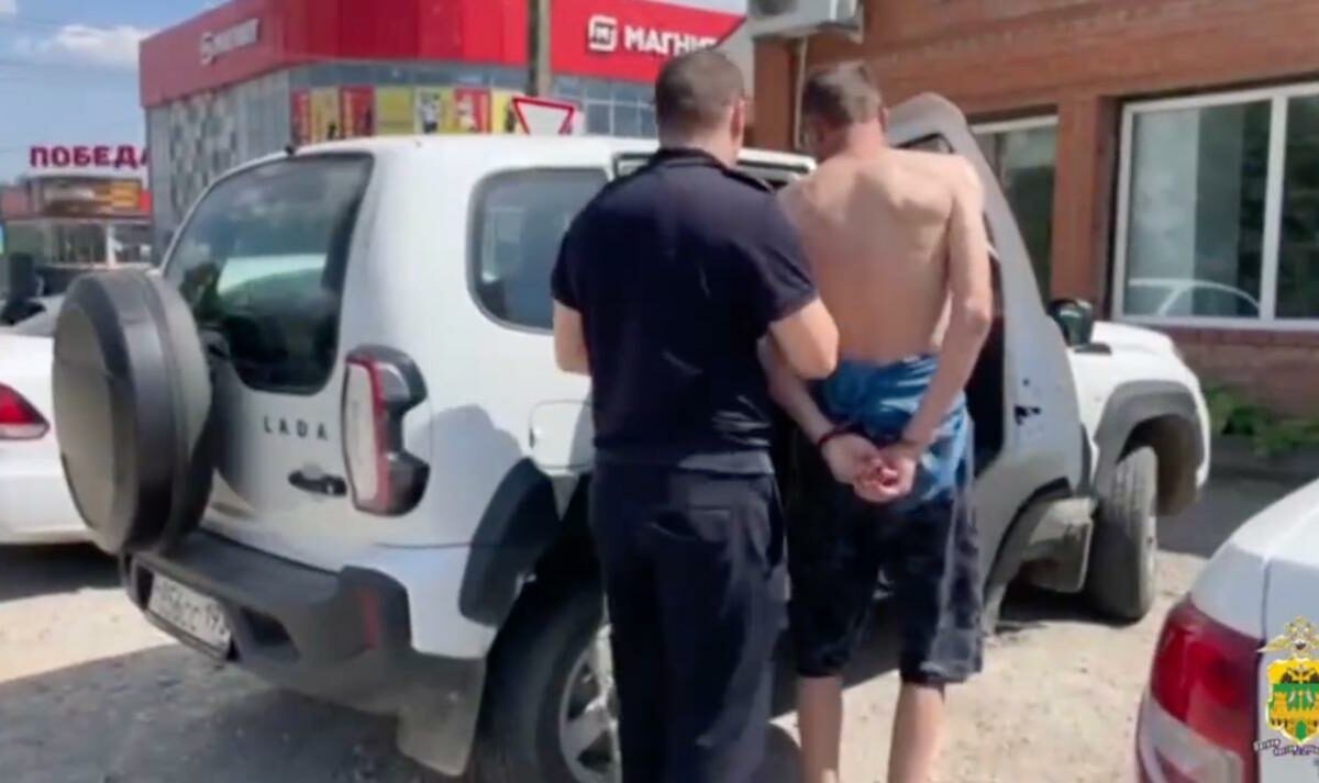    Скриншот видео t.me/mvd_23