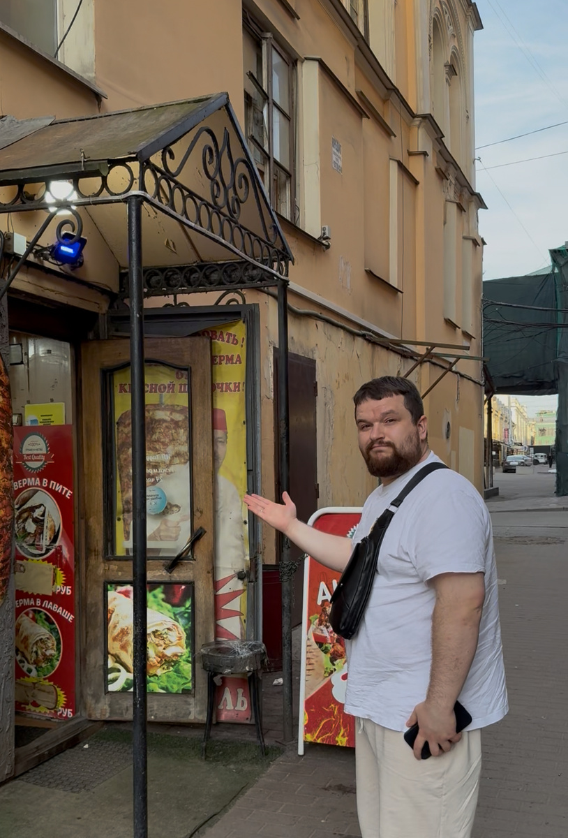 Входная группа