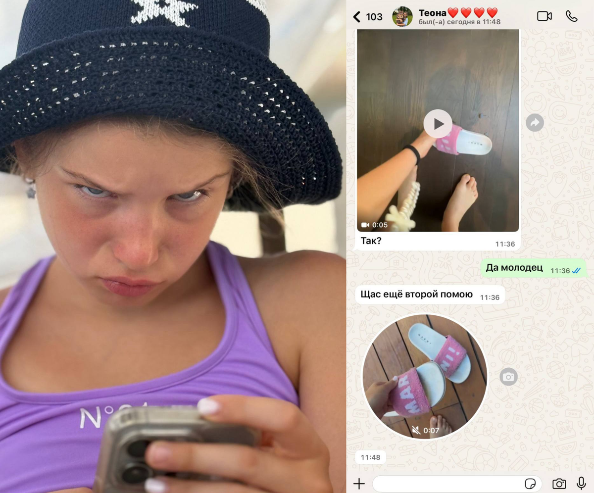 Фото: Telegram / @borodylia0803