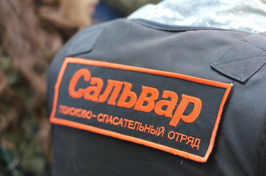    Фото: ПСО "Сальвар"