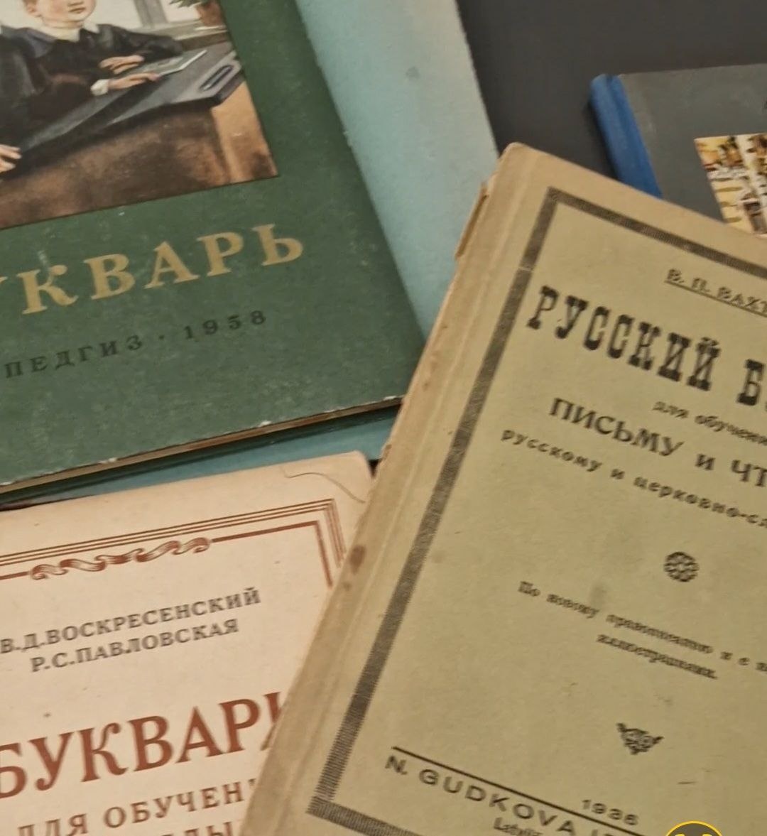 Множество книг сохранилось в Государственной Российской библиотеке г.Санкт -Петербург. Фото автора