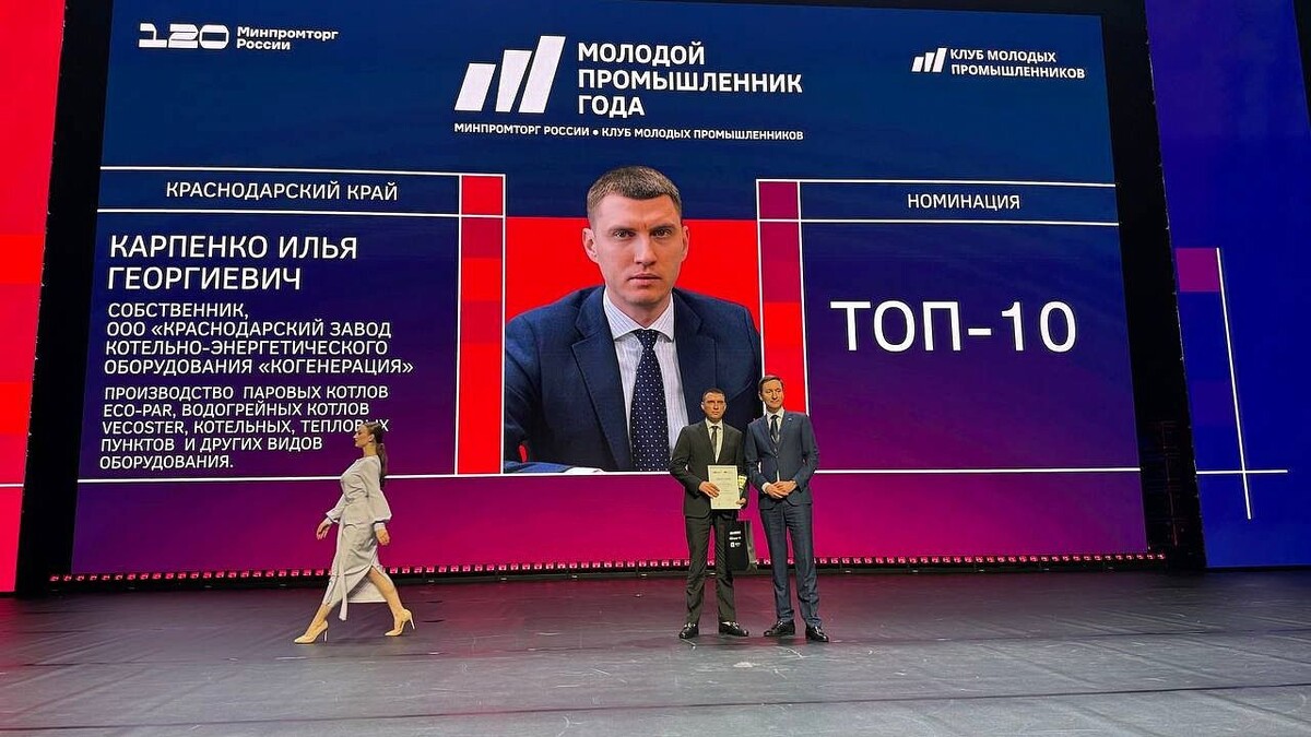    Фото: admkrai.krasnodar.ru