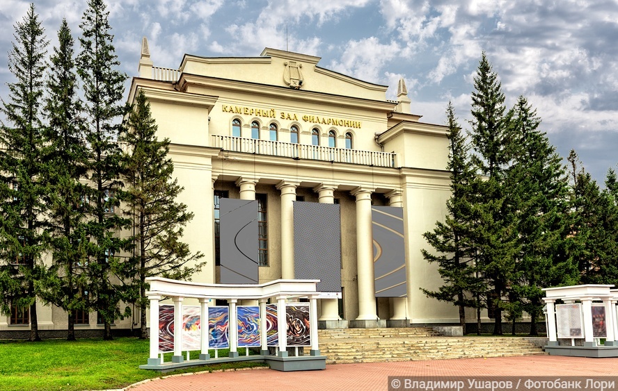 Камерный зал Новосибирской государственной филармонии, дом Ленина (2023 год)