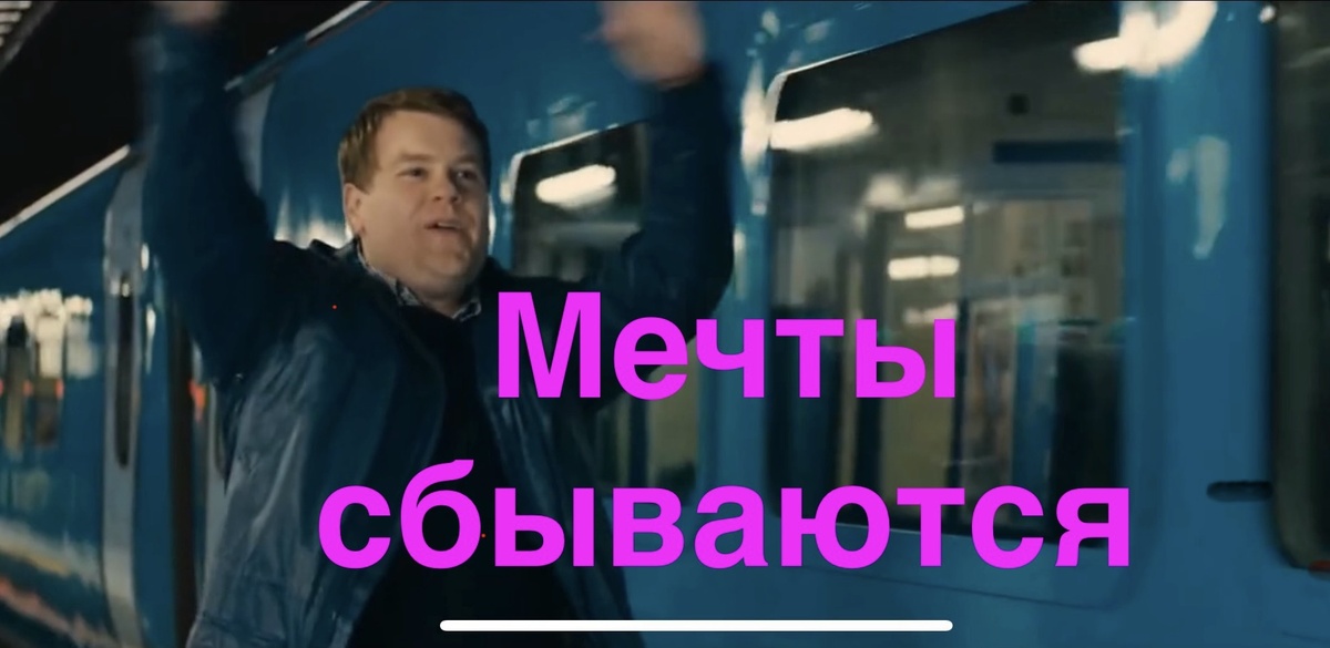 Кадр из фильма