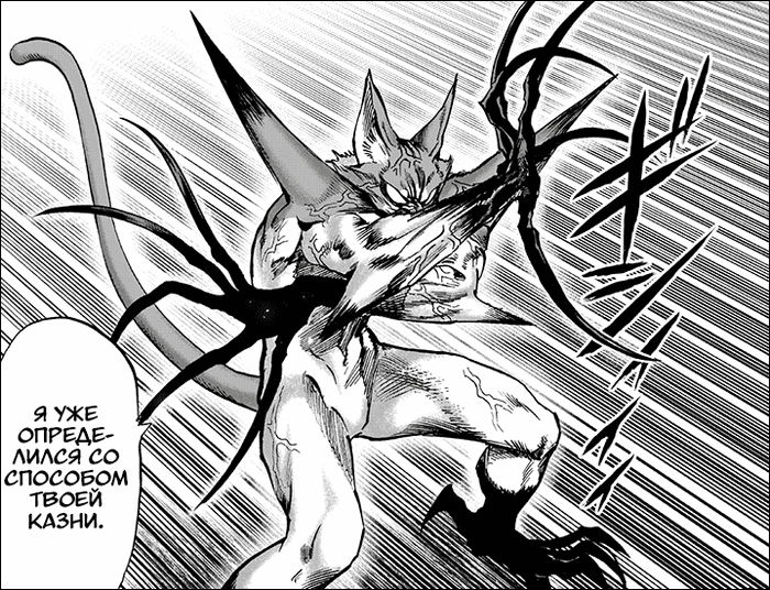 Способности