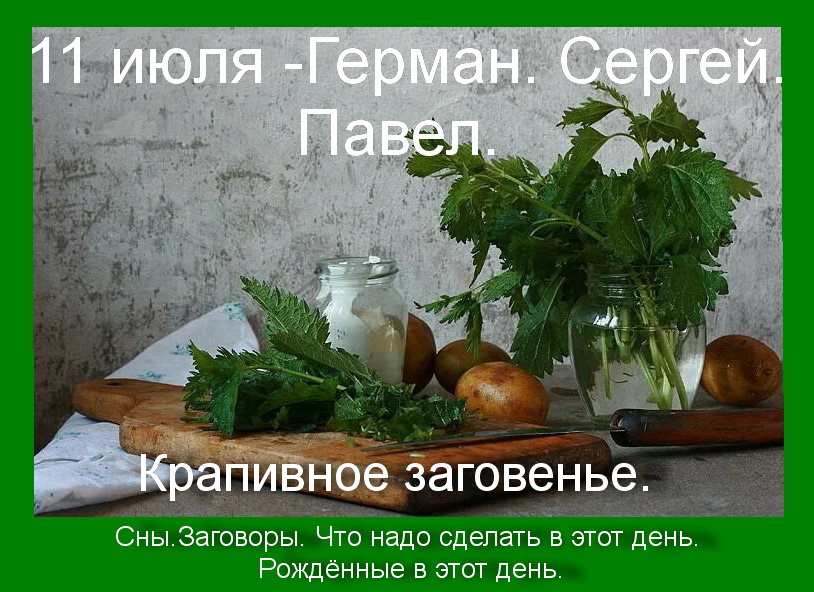 Источник : Яндекс   картинки.