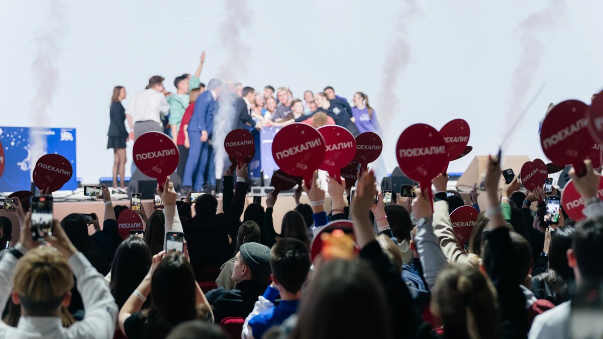    Форумы – отличный социальный трамплин. Фото: Росмолодёжь