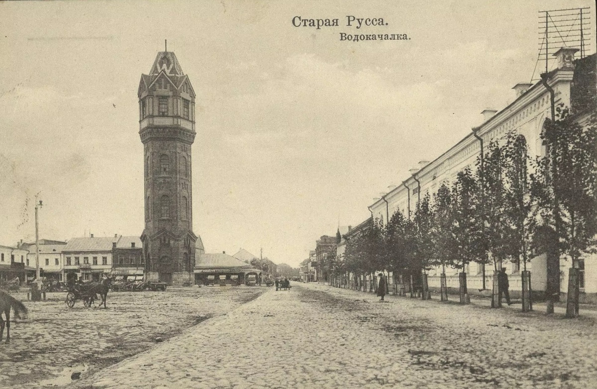 Водонапорная башня. Открытка начала ХХ века