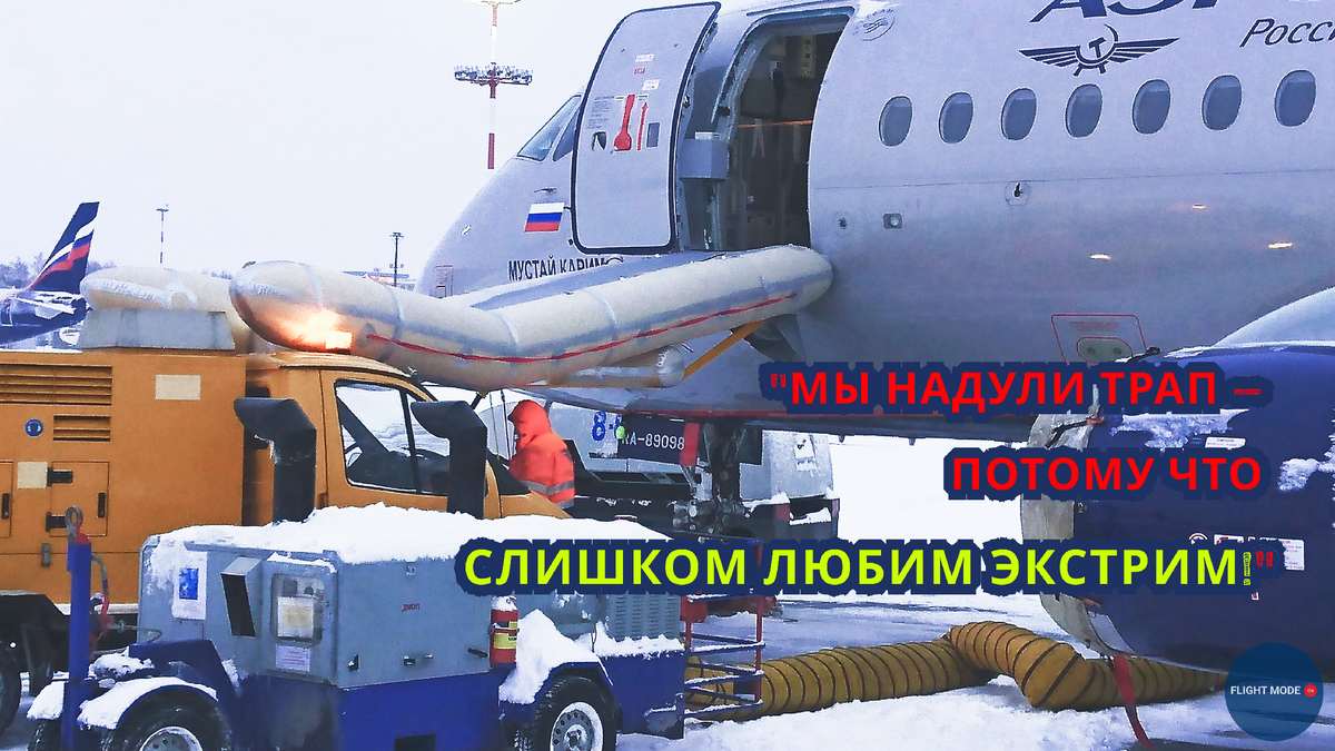 #тотсамыйдень#изличногоархива#надутыйтрап