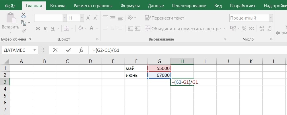 Ввести формулу