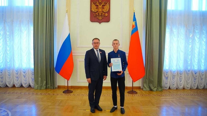    Администрация Правительства Кузбасса