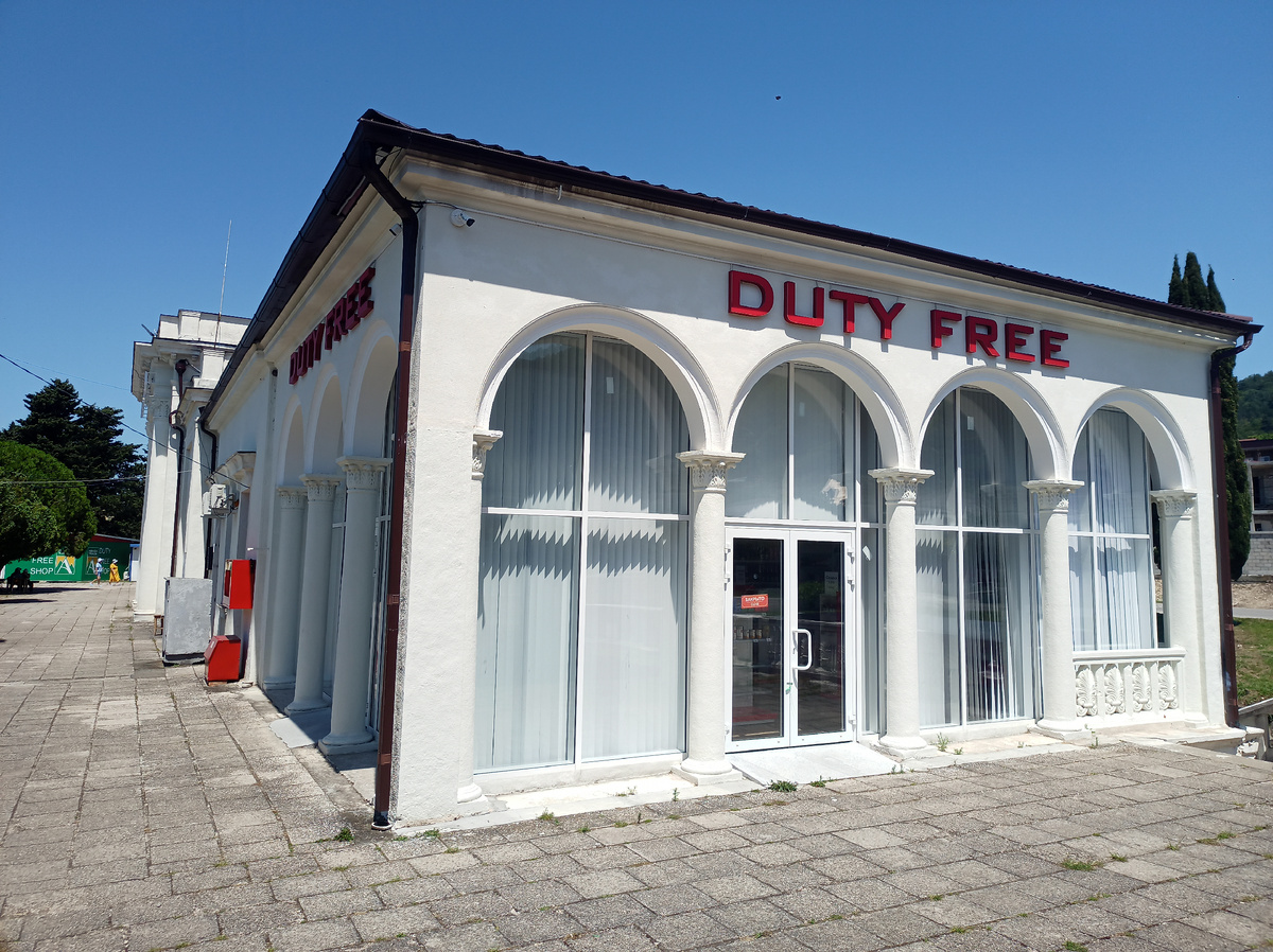 Магазин "Duty Free" в здании железнодорожного вокзала п.Цандрипш.