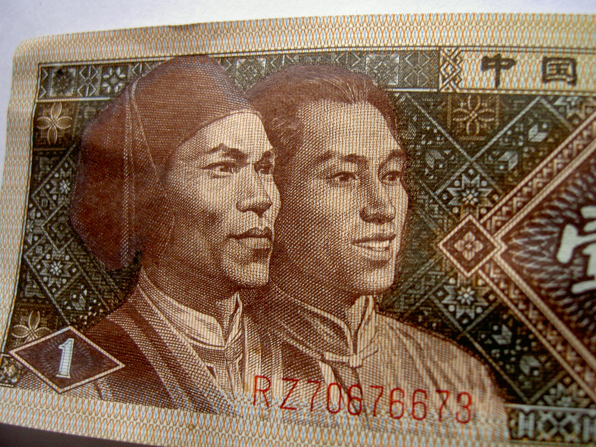 Чего не понимал Карл Маркс?