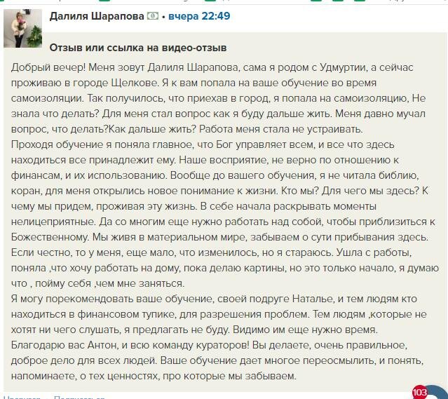    Далия Шарапова поделилась, как обучение помогло ей переосмыслить жизнь и найти свои истинные ценности.