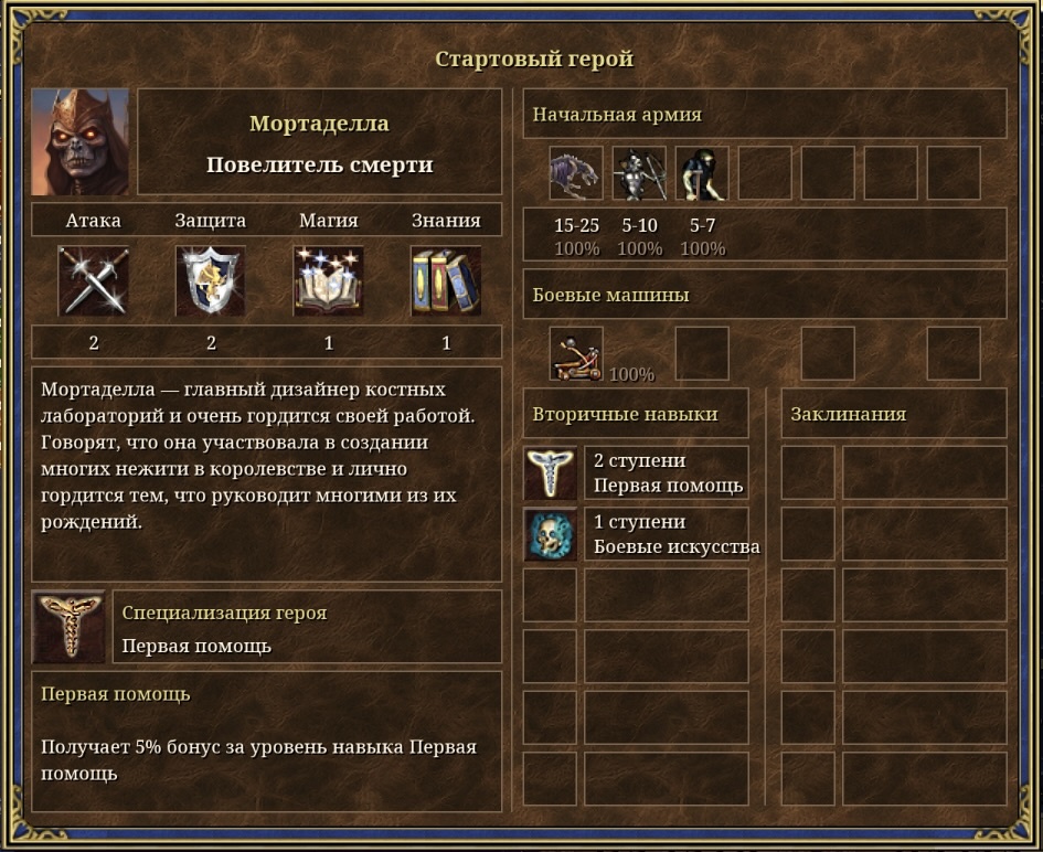 Есть такая колбаса