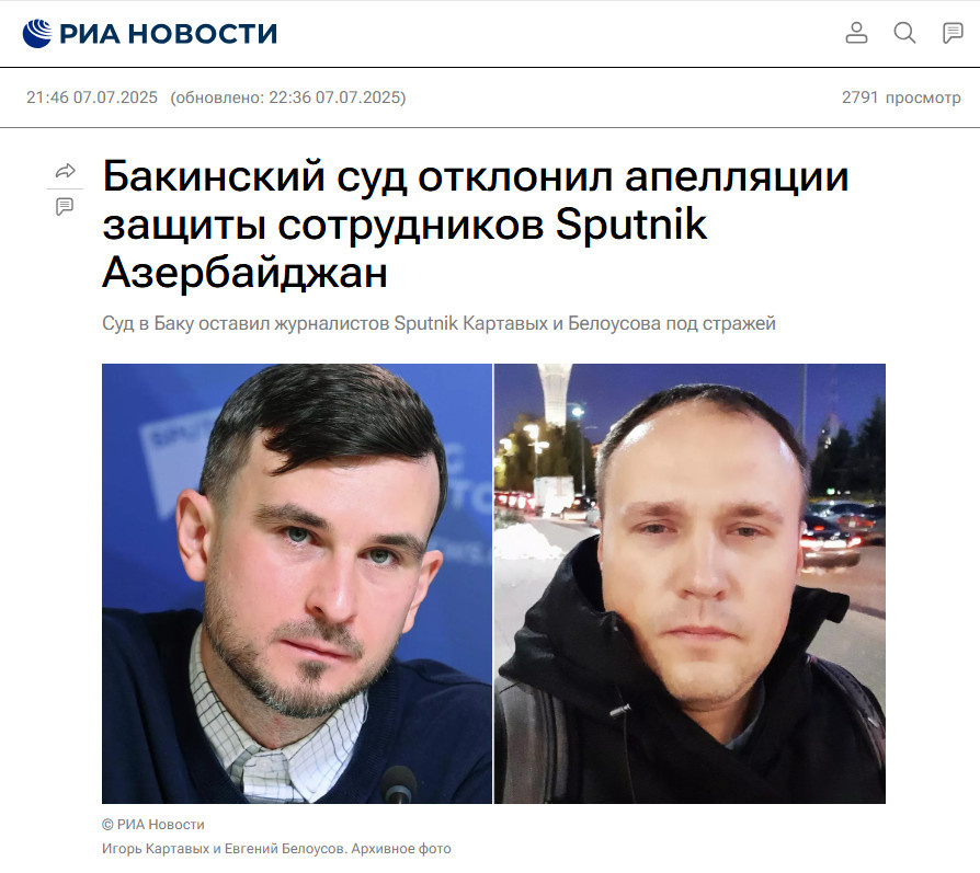    СКРИНШОТ СТРАНИЦ САЙТА RIA.RU