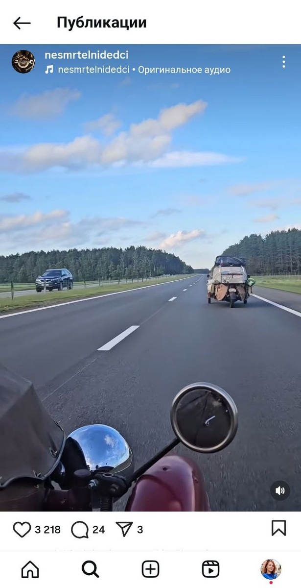 здесь и далее фото из их канала, тут едут по Беларуси