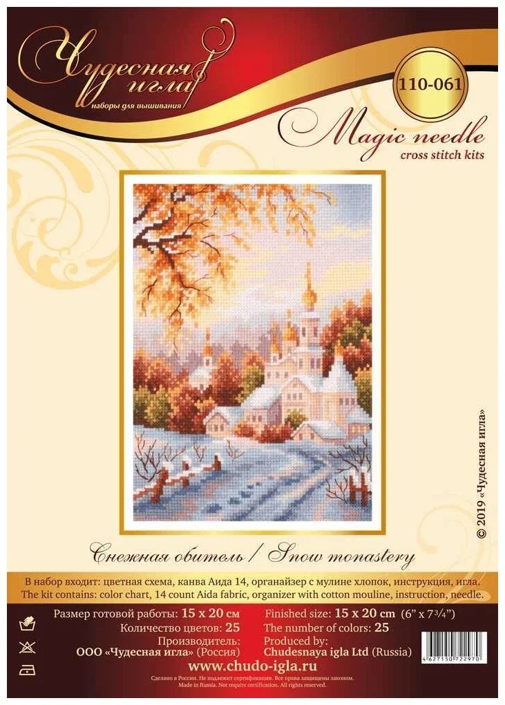 Обложка набора 