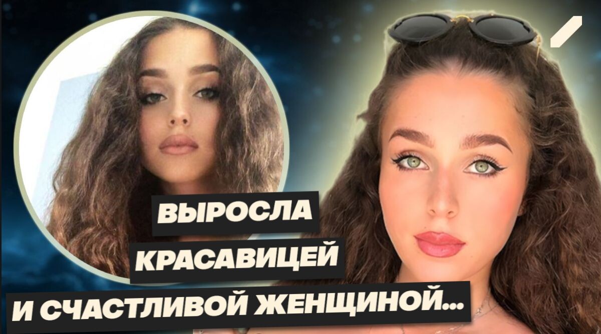 Как живёт и выглядит сегодня любимая внучка Кобзона — Мишель Рапопорт?
