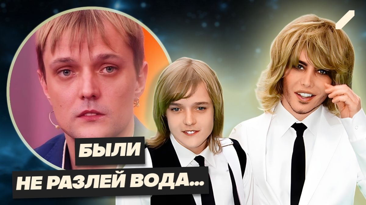 Он забрал его из детдома и поставил на ноги, а теперь сын подаёт в суд и винит его в плохой жини: печальная история Сергея Зверева...