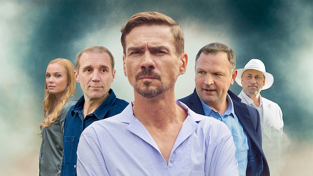 Постер сериала «Ангел мести»