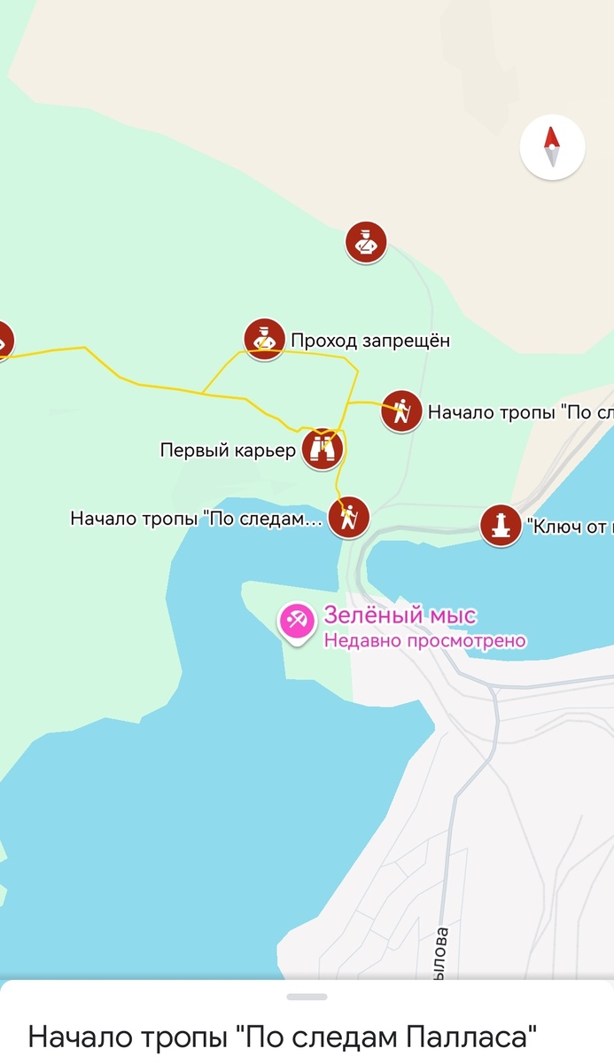 Точка старта