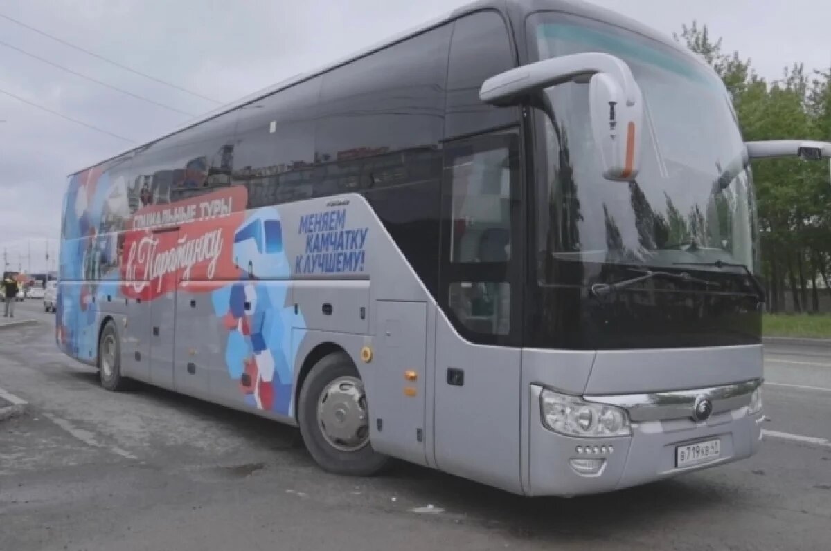    Программа социальных туров для пенсионеров стартовала на Камчатке