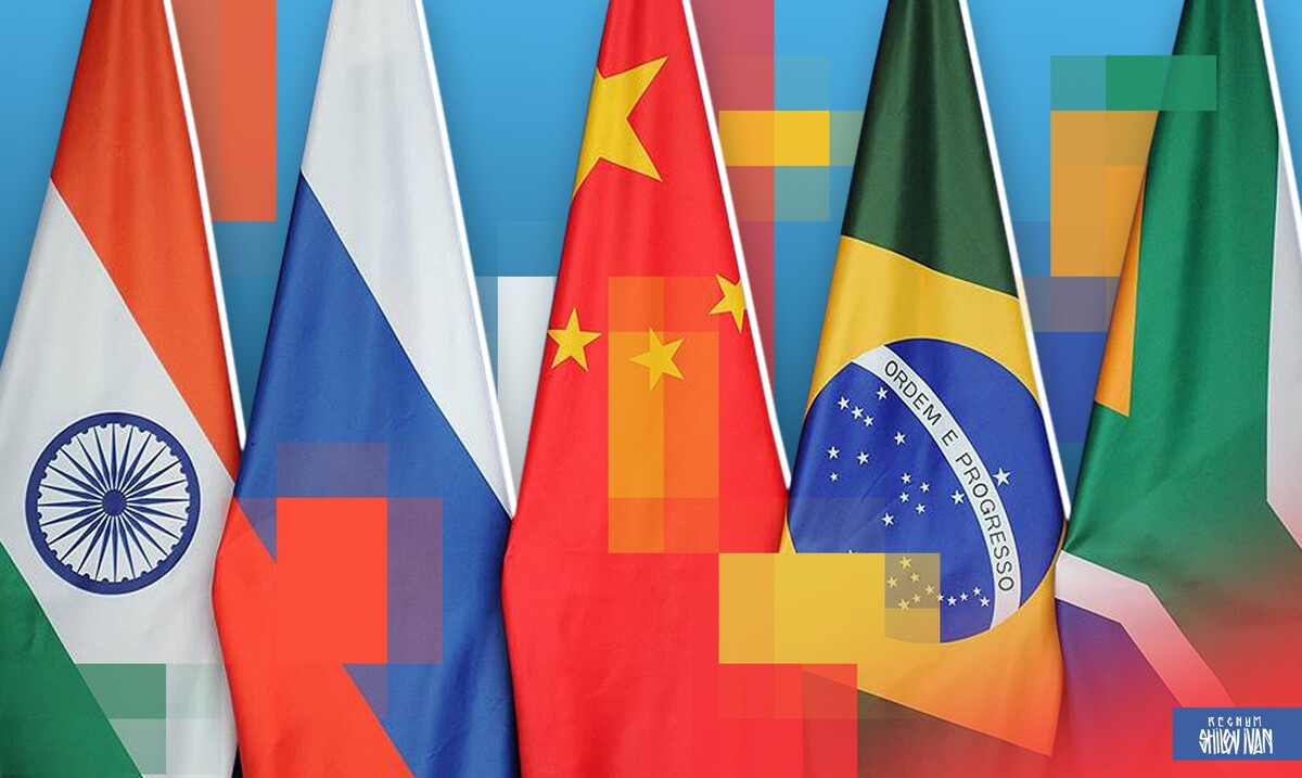    БРИКС / Источник: Иван Шилов (с) ИА REGNUM