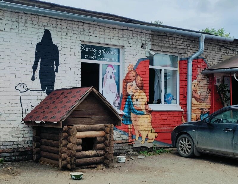 Листайте вправо, чтобы увидеть больше изображений