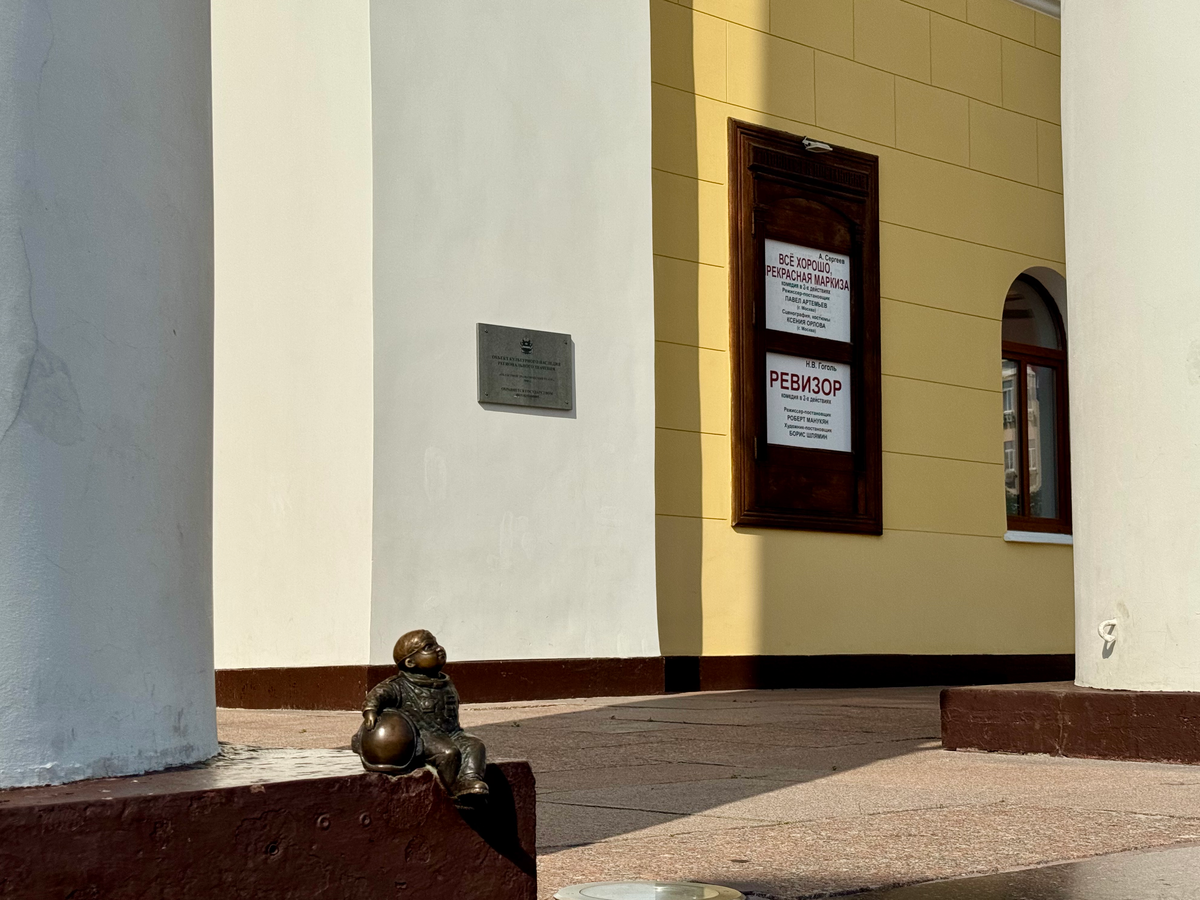 Космонавтик-театрал 