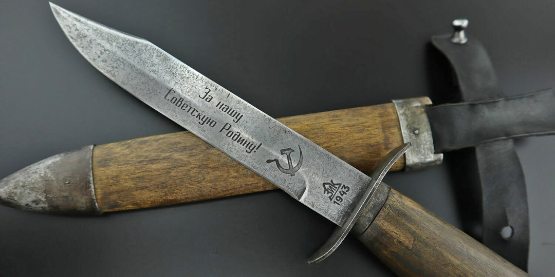 Нож разведчика (НР-40): не подделка, а реальный клинок СССР