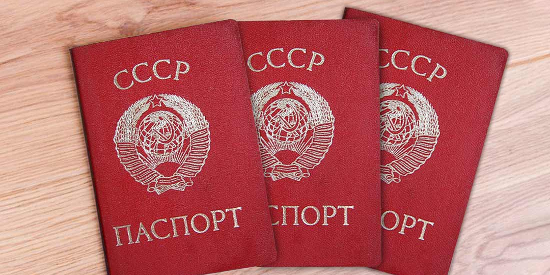 Фамильный разбор: почему не стоит судить о корнях по паспорту