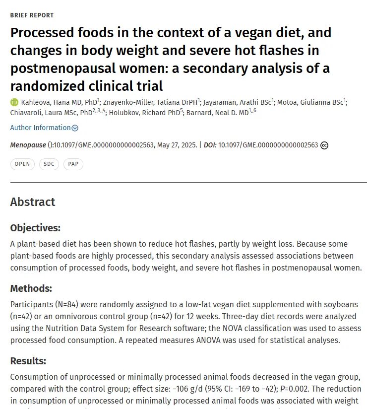    Фото: страница сайта journals.lww.com